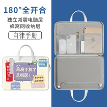2024 new Xiaodu K16 learning machine tablet handbag suitable for XD-SDB21-2301 all-inclusive plus velvet anti-fall storage bag Z20plus Xiaodu Qinghe K16 high