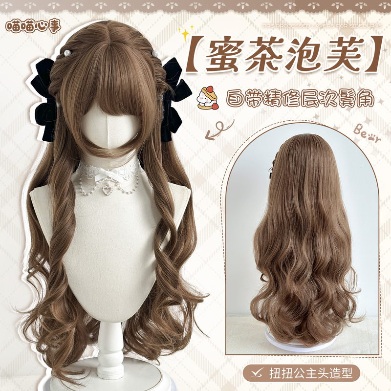 【Honey Tea Puff•Half Braided Twist】Meow Meow Thoughts Wig for Women Lolita Twisted Princess Hairstyle Full Wig