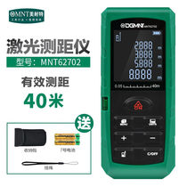 High precision mini-electronic ruler handheld laser infrared distance measuring instrument for German beauty-resistant laser rangefinder