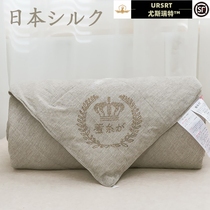 Exported Japanese silk quilted by 100 mulberry silk summer cool by air conditioning quilt by spring and autumn quilt winter quilted by primary and secondary quilt core double