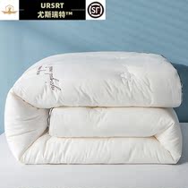 Class A Maternal and Child Grade Soybean Fiber Quilt by Core Winter Thickened Warm Bedding Quilt Quilt Spring Autumn Universal Cotton Bedding