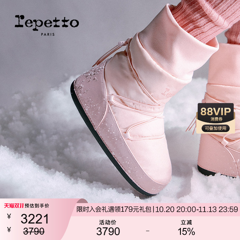 Repetto Gentiane Women's Round-Toe French Casual Thick-Soled Snow Boots for Winter Repetto Gentiane Women's Round-Toe French Casual Thick-Soled Snow Boots for Winter