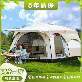 Outdoor camping overnight tent with two rooms and one living room portable