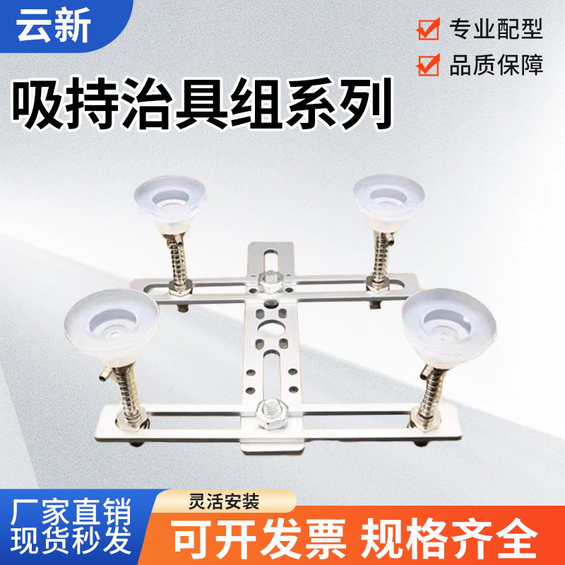 机械手斜臂机治具支架配件装铝板金具支架套装轻型滑移支架20*20