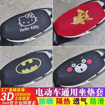 Pedal motorcycle seat cover electric car thickened thermal insulation sunscreen breathable cushion four seasons universal personality waterproof cushion
