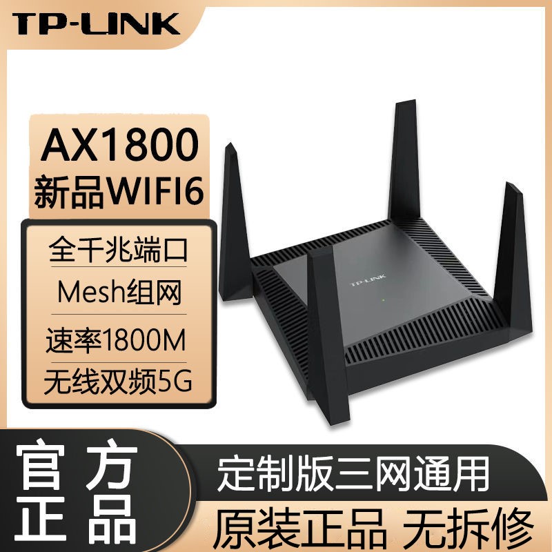 (ii) Handp Tp one thousand trillion Router Wireless wifi6 Mobile Telecommunications Full Netcom 5g Dual-frequency wma301-Taobao