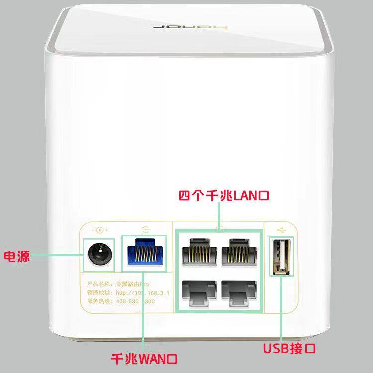 Good use router glory WS851PRO Router networking wireless home wearing wall high-speed WIFI full one thousand trillion-Taobao