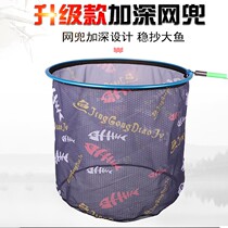 Aluminum alloy Transcript head anti-hook fine eye fishing net pockets ultralight nano-deepened mesh-mesh head fishing gear accessories
