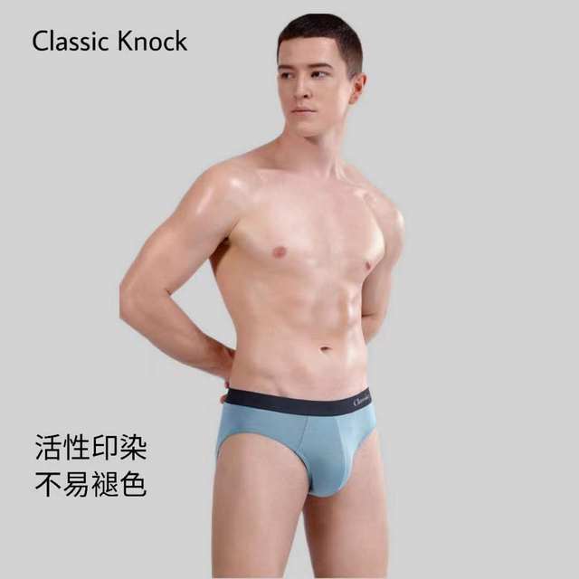 60 Count Lenzing Modal Seamless High-end Men's Underwear Summer Thin Breathable High-Elastic Arm Lift Solid Color Antibacterial Focus