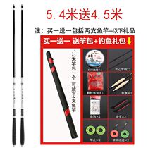 Crucian Fish Shrink Throw Pole 7 m 2 Fishing Rod Ultra Light Carbon Hand Rod 7 2 Fishing Rod Sea Rod Table Fishing Rod Carp