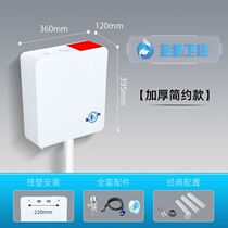 Water tank Home toilet squatting pan Energy saving toilet water tank thickened squatting pit hanging wall large flush power toilet flush tank