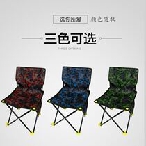 Folding stool Benches Art portable fishing stool Denko small special fishing chair backrest comfortable to catch stool and fish with sitting fishing lean
