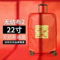 Wedding Box Cover Suitcase Protective Sleeve Red Double Joyful Character Pull Rod Case Sub Cover Bridal Escort Leather Case Dust-Proof Bag