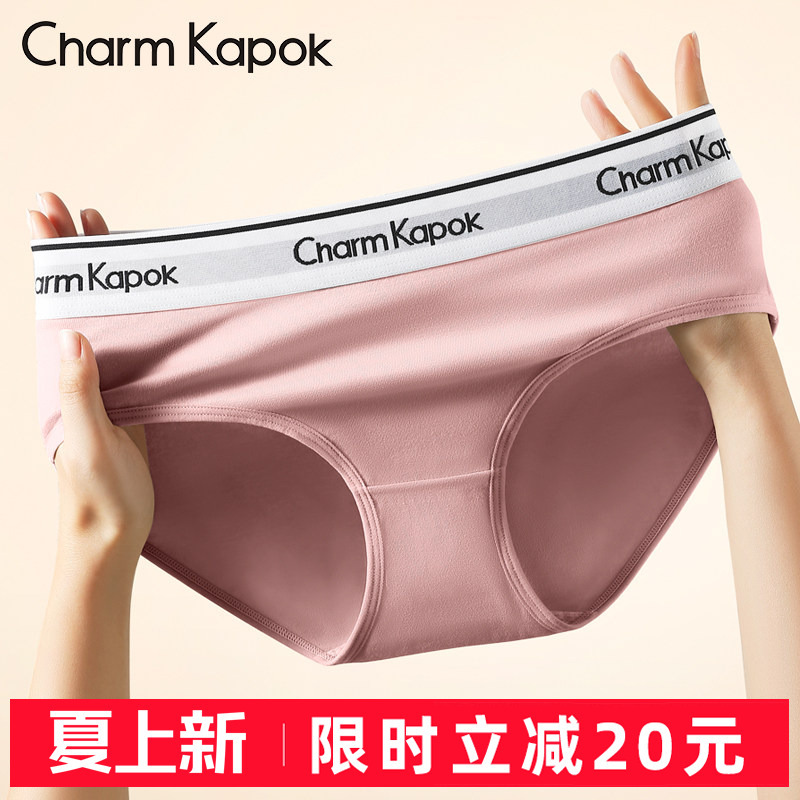 Charmkapok Women's Underwear 2026 New Style Pure Cotton Antibacterial 100% Cotton Crotch Sports Letter Pink Shorts