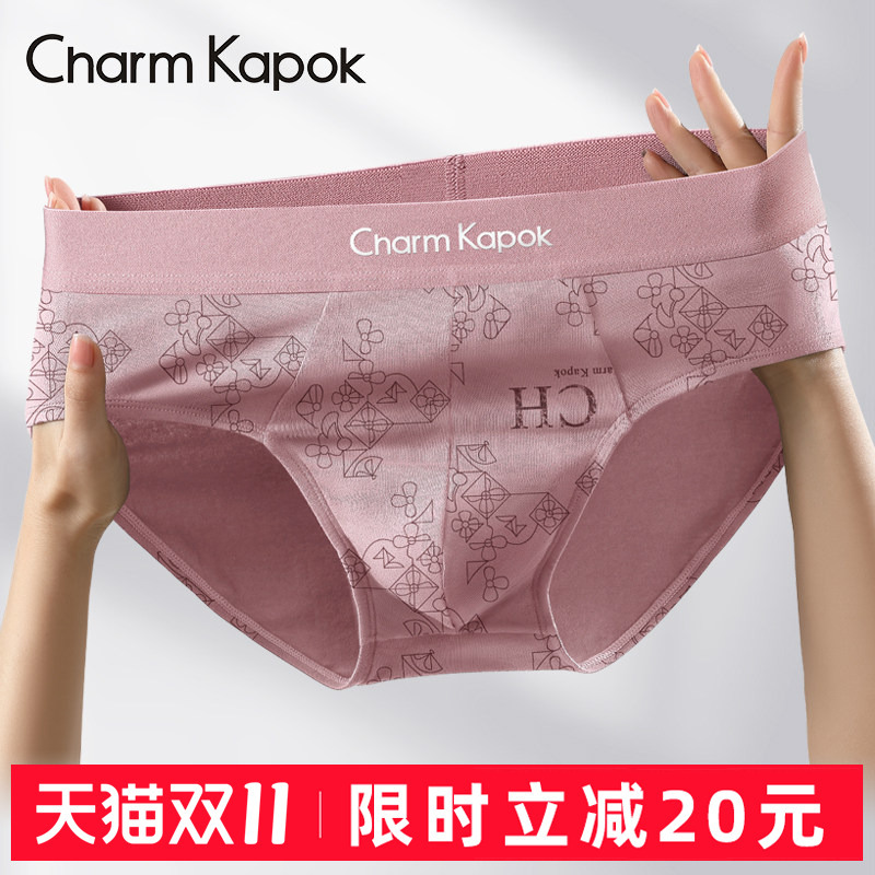 Charmkapok Men's Briefs 2026 New Style Pure Cotton Antibacterial Large Size 100% Cotton Crotch Sports Shorts Charmkapok Men's Briefs 2026 New Style Pure Cotton Antibacterial Large Size 100% Cotton Crotch Sports Shorts