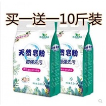 With Wash-Wash i5010 Home House Batch Powder G Wear family Dressing Soap sweaters Pink for a long time Whole Real I-Taste Box catty