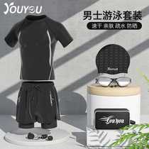 Swimsuit mens swimsuit suit 2022 new guys big code swimming pants spa blouse mens swimming trunks anti-embarrassment