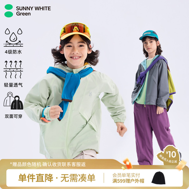 【Light Soft Shell·20 ℃ Children's Softshell Jacket, Baby Jacket, Kids' Jacket, Three-Proof Jacket 【Light Soft Shell·20 ℃ Children's Softshell Jacket, Baby Jacket, Kids' Jacket, Three-Proof Jacket