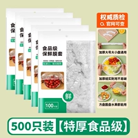 Модернизированная утолщенная модель ⭐Белая【500 штук】 ✅Универсальная для больших и маленьких мисок и тарелок.