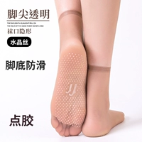 Короткий, нескользящий, ультратонкий, невидимый