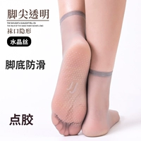 Короткий, нескользящий, ультратонкий, невидимый