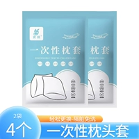 Одноразовые наволочки [2 пакета по 4 шт.] ⭐гибкие, их нелегко сломать.