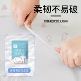 Наволочка для путешествий, поезд для двоих, покрывало, увеличенная толщина