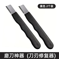 Ремонт лезвия/лезвие черное 2 [Сплава Сталь]