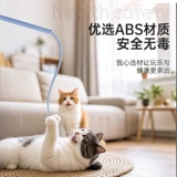 Рукоятка пистолета, сменная игрушка, избавление от скуки, кот, домашний питомец