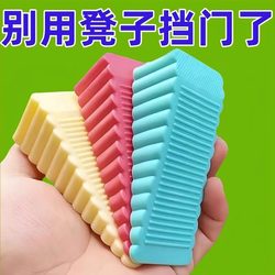 Silicone Windproof Door Plug Door Barrier Top Door Barrier Safety Door Card Anti-collision Fixed Door Suction Baby Anti-pinch Large