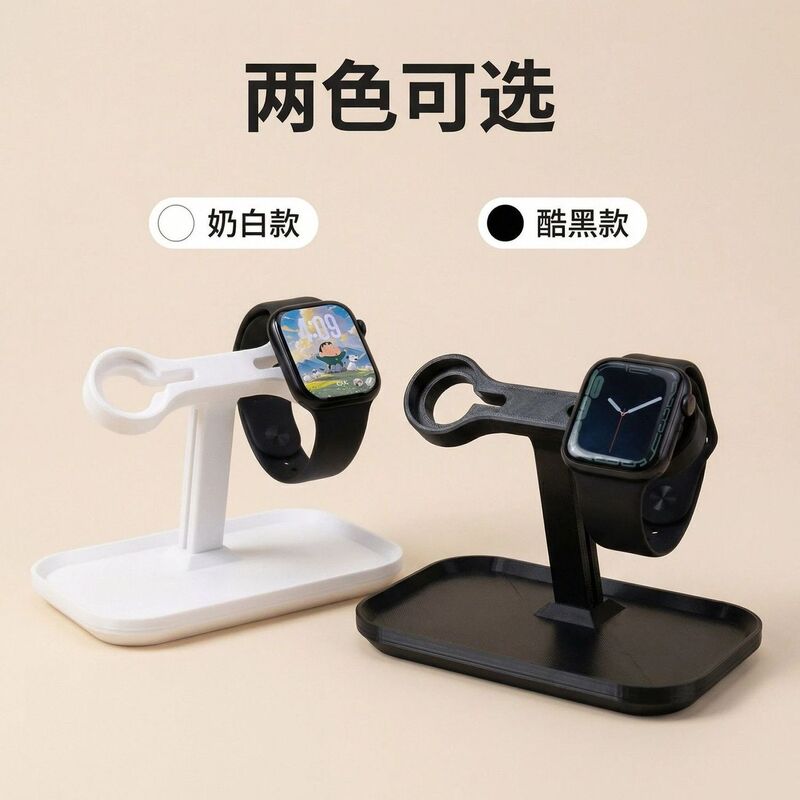 Simple and Practical Dual Apple Watch Charging Stand That Can Hold Two Detachable Couple's Desktop Storage Trays Simple and Practical Dual Apple Watch Charging Stand That Can Hold Two Detachable Couple's Desktop Storage Trays