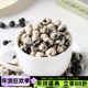 Ma Xiaoyan Yam Black Bean 400g Panda Bean Nut Roasted Seeds Stir-fried Black Bean Crispy Ready-to-Eat Casual Snacks