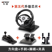 Черный [версия матча]