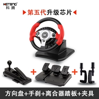 Красный [принести сцепление] приспособление для сбора