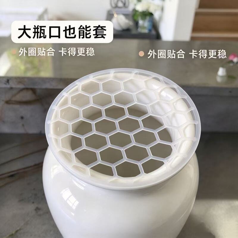 Universal Silicone Flower Arranging Tool for Securing and Decorating Flowers, Living Room Vase Insert, European-Style Grid, Large Diameter