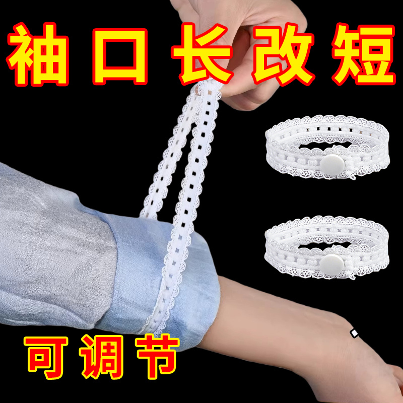 Elastic Band to Fix Sleeves in Place, Preventing Them from Slipping Off, Can Be Used to Shorten Long Shirts, Adjustable Elastic Cuffs to Secure Sleeves