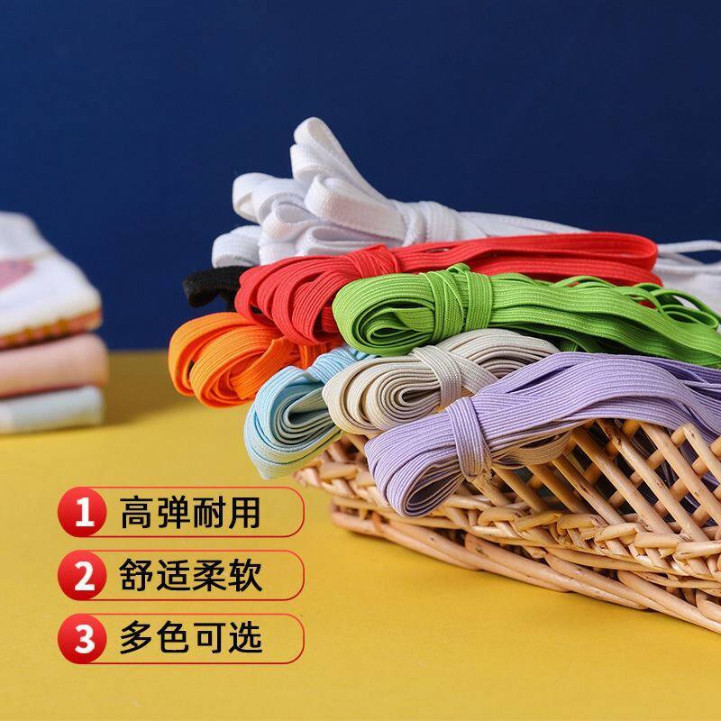 Jump Leather Fascia Elementary School Kids Sport High Elastic Flex Home Thickening Fine Flat Oak Band With Baby Children Pants Waist