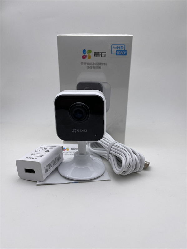 Haikang fluorite c1hc1080p home indoor wide-angle wireless WiFi network mobile phone remote voice night vision