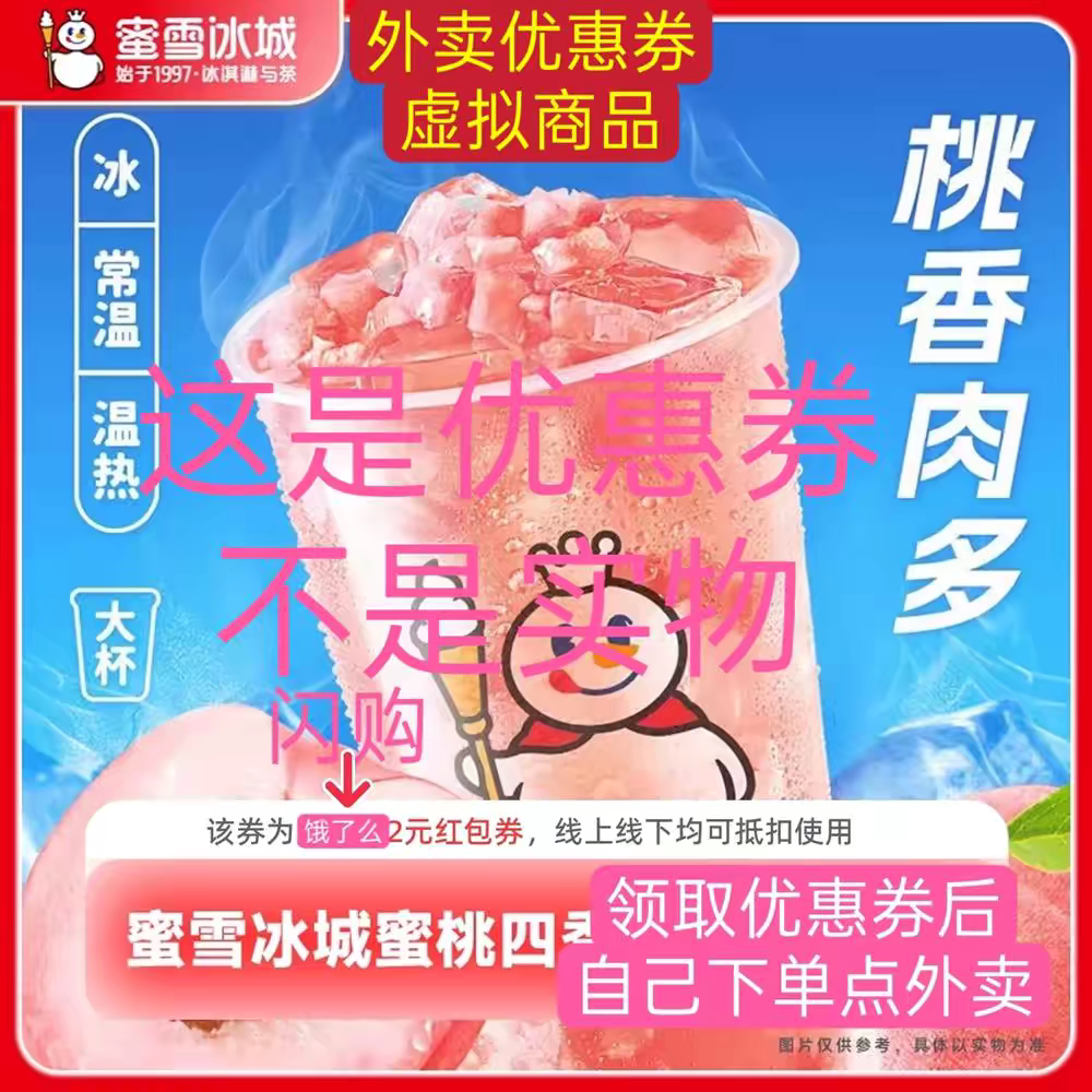 1セント購入 09241 1セント購入で富が訪れる 126372 フラッシュセール食品配達入口 1セント購入 09241
