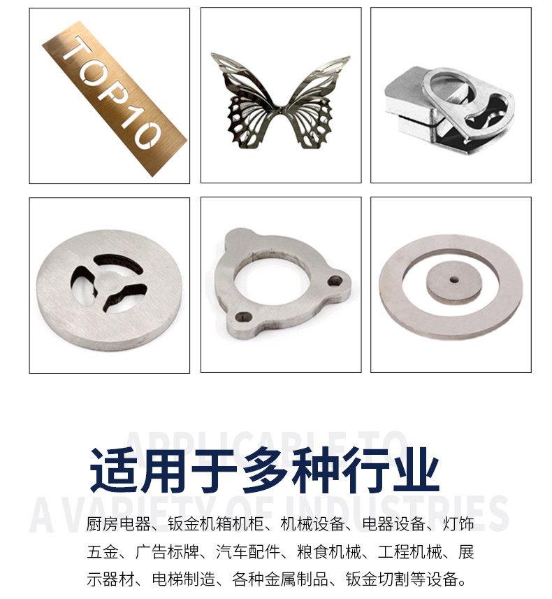 Машина лазерной резки 光纤激光切割机大型不锈钢金属切割机数控全自动铝合金厨具激光切