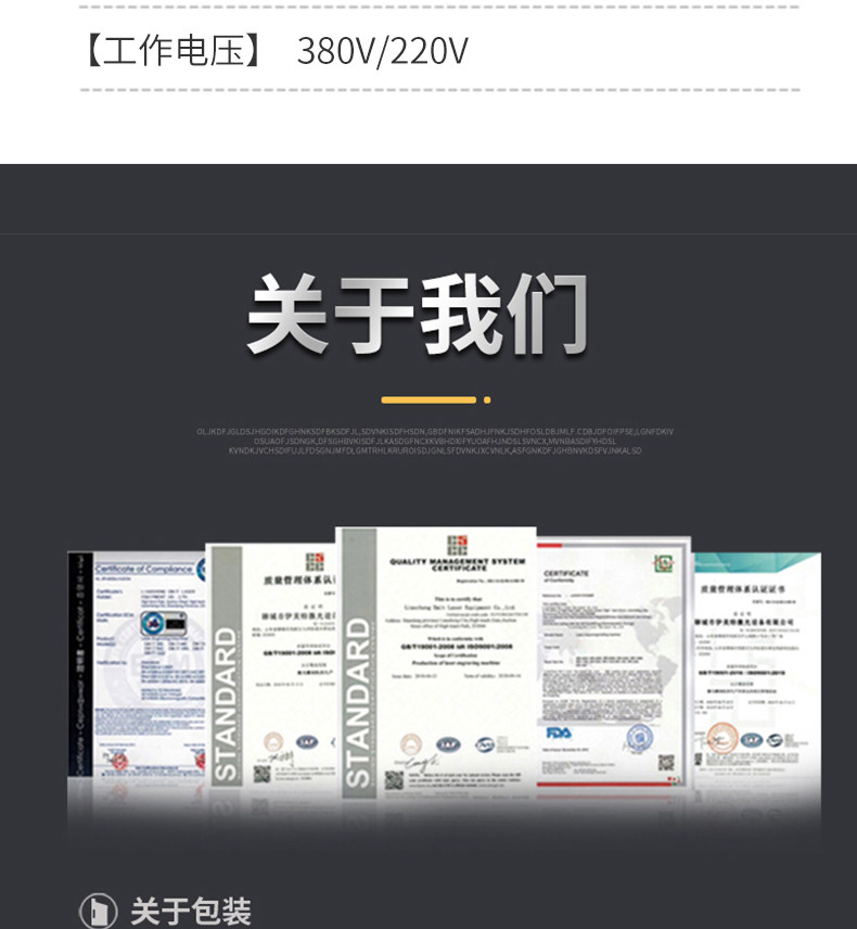 Машина лазерной резки 光纤激光切割机大型不锈钢金属切割机数控全自动铝合金厨具激光切