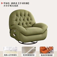 Трава зеленая кошка захватывает кожу [сидя вручную]