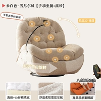 Белая синель [ручное встряхивание + массажный двойной нагрев + подставка]