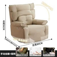 Стандартные цветовые примечания [ручное сидение и лежание + покачивание]