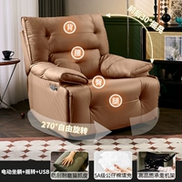 Коричневая кожа кошачьей лапы [электрическое сидение и лежание + покачивание + 8-точечный массажный подогрев]