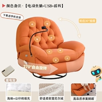 Электрический аккумулятор, умный массажер, трубка