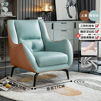 Земля желтая сплайсинга Минт Зеленый [Послать подушку талии]