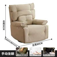 Примечания к стандартному цвету [Ручное сидение и лежание] Квадратное дно