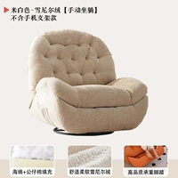 Рисовый белый снег [сидеть вручную]