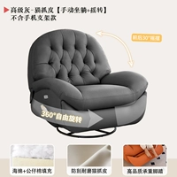 Продвинутая серая кошка царапает кожу [ручное встряхивание]